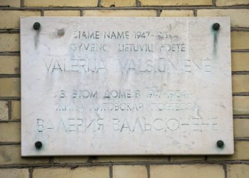 Sostinėje nebeliks atminimo lentos sovietų užverbuotai poetei V. Valsiūnienei