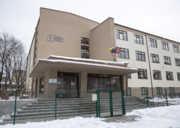 Vilniaus kunigaikščio Gedimino progimnazija