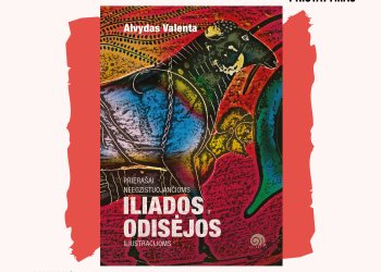 Susitikimas su poetu Alvydu Valenta ir jo poezijos knygos „Prierašai neegzistuojančioms „Iliados” ir „Odisėjos” iliustracijoms” pristatymas