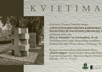 Vytauto Zabielsko knygos ,,Lietuvos kariuomenės karininkai – sovietinės ir nacistinės okupacijų aukos“ pristatymas | 04.07