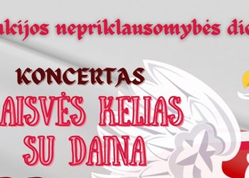 Lenkijos Nepriklausomybės atkūrimo dienos proga – koncertas Rudaminoje