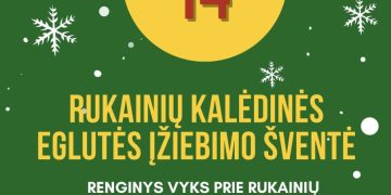 Kalėdų eglutės įžiebimo šventė Rukainiuose