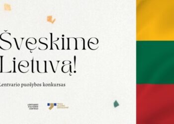 Kviečiame dalyvauti Lentvario puošybos konkurse „Švęskime Lietuvą“!