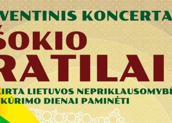 Kovo 11-osios minėjimas Trakuose. Šventinis koncertas „Šokio ratilai“