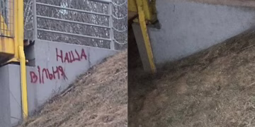 Sulaikytas Vilniuje „Vilnia naša“ užrašęs nepilnametis,